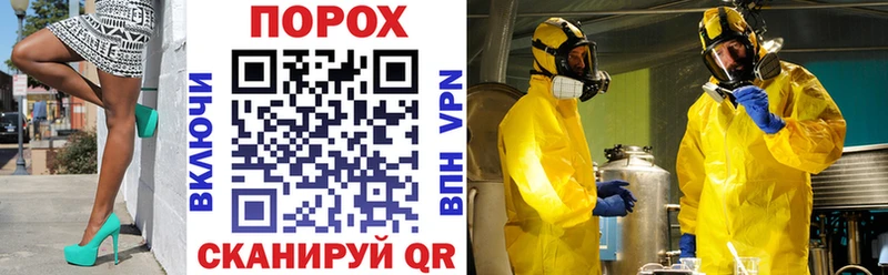 Амфетамин 98% ОМГ ОМГ зеркало Вилючинск