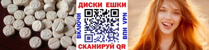 Экстази Punisher Вилючинск