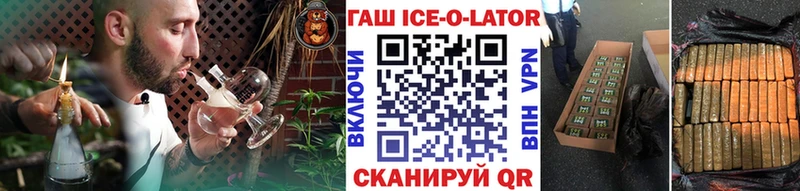 ГАШИШ AMNESIA HAZE  Вилючинск 