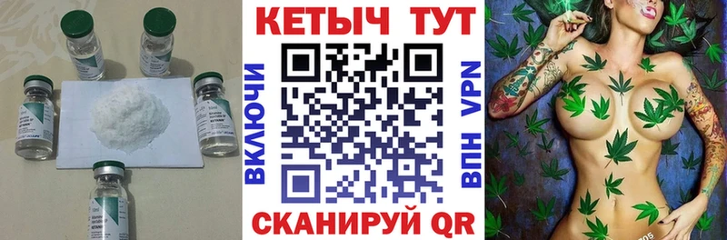 где можно купить наркотик Вилючинск Кетамин VHQ