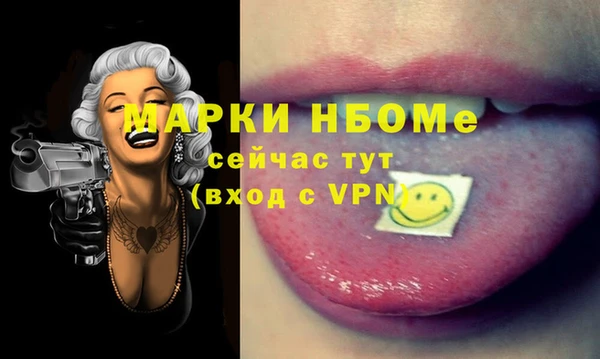 прущие грибы Артём