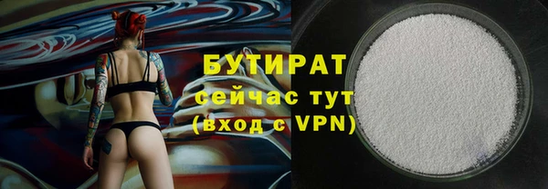 стафф Михайловск