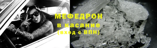 ECSTASY Богородицк