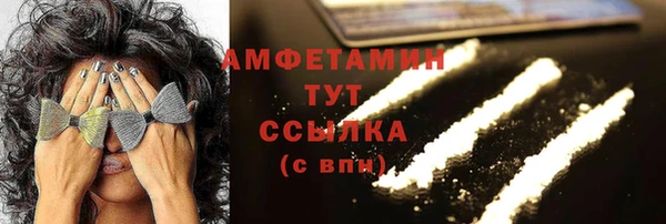 экстази Богданович