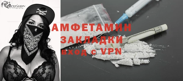 марки nbome Богородск