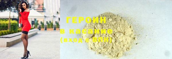ECSTASY Богородицк