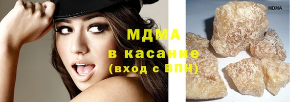 марки nbome Богородск