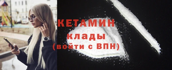 ECSTASY Богородицк
