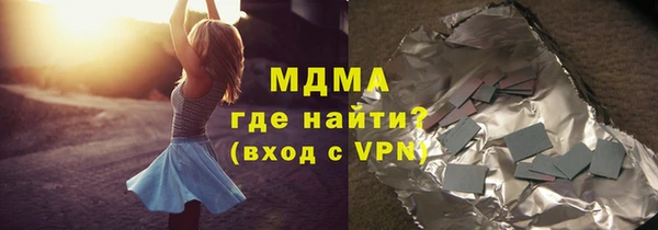 шишки Ачинск