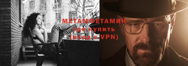 марки nbome Богородск
