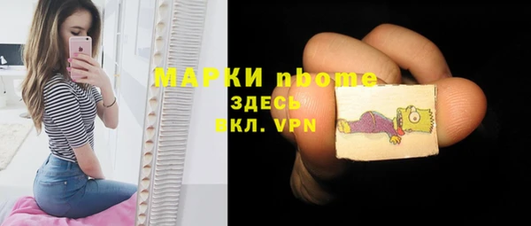 хмурый Бугульма
