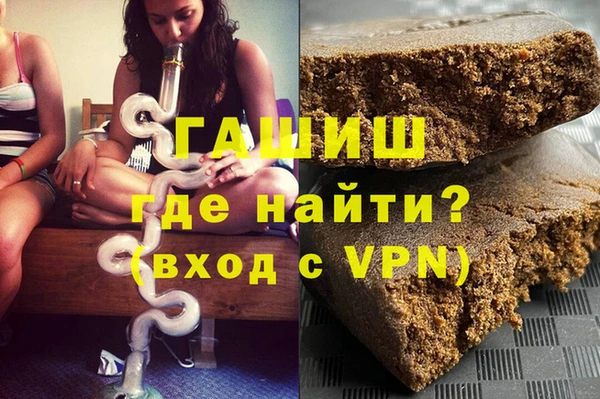 винт Михайловка