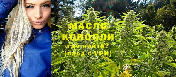 марки nbome Богородск