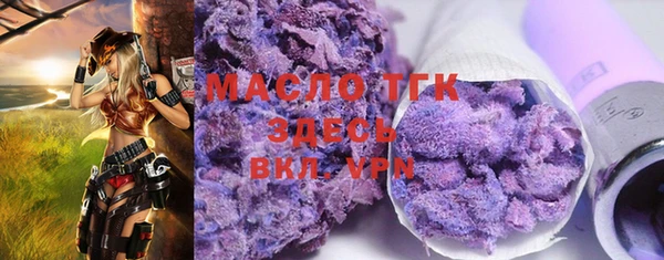 стафф Михайловск