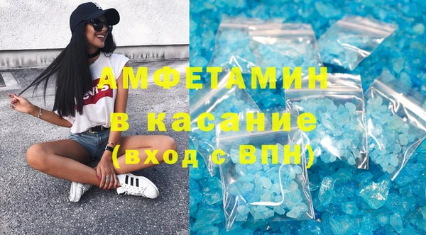 гашик Медвежьегорск