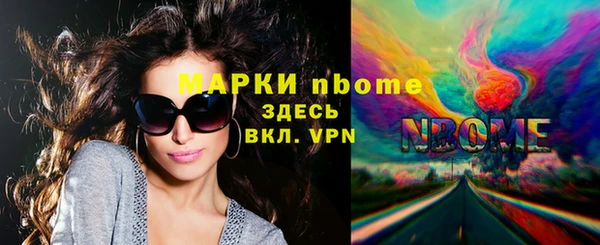 кокаин VHQ Бронницы
