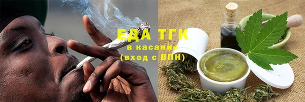 метадон Бердск