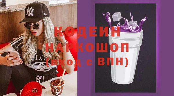 метадон Бердск