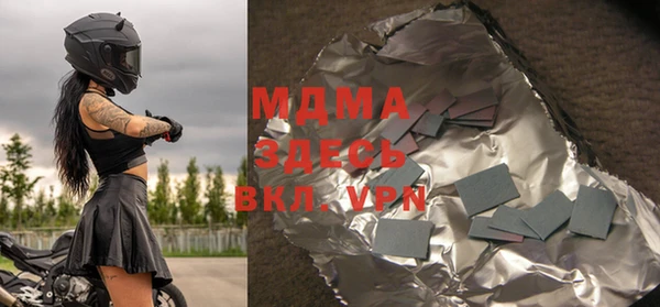 марки nbome Богородск