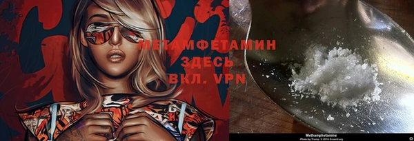 меф Мегион