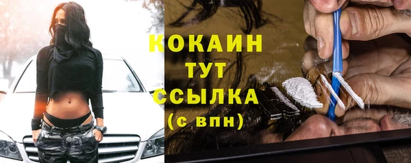 метадон Бердск