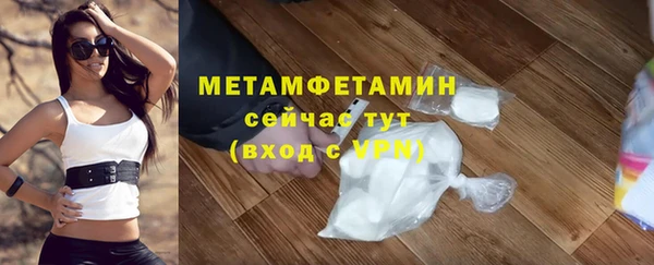 ECSTASY Богородицк