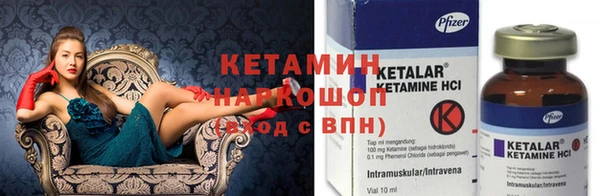 экстази Богданович