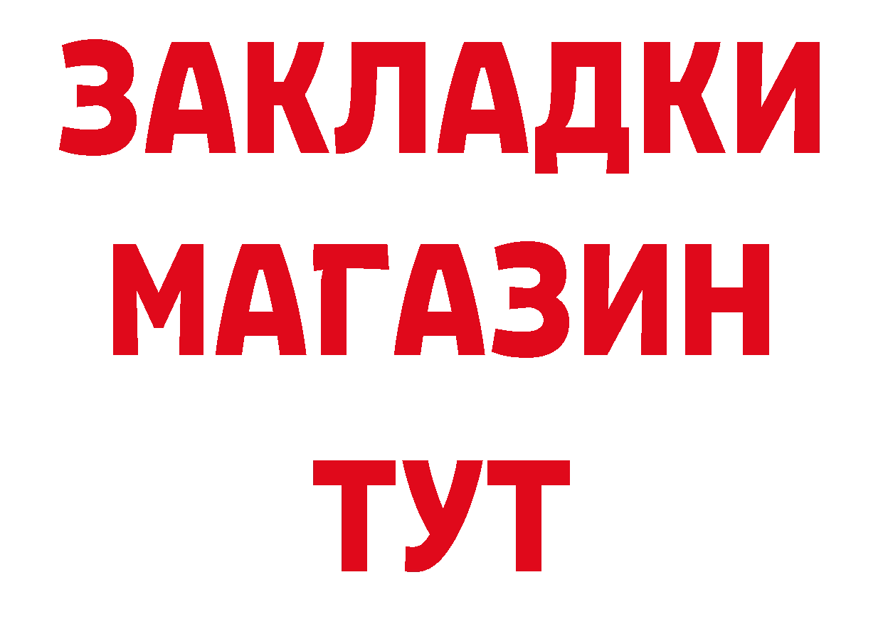 Наркошоп дарк нет официальный сайт Вилючинск