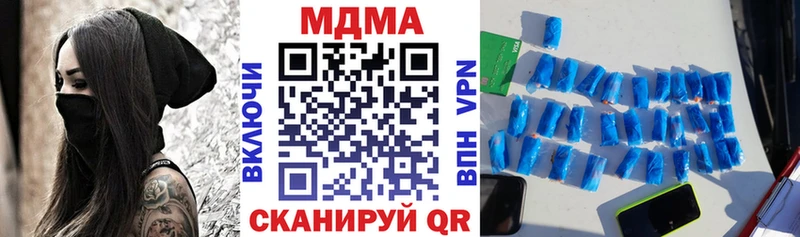 ссылка на мегу зеркало  Вилючинск  MDMA кристаллы  хочу  