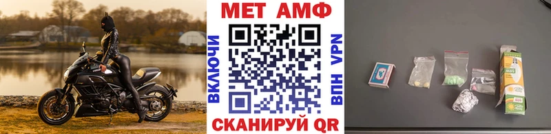 Первитин мет  Вилючинск 