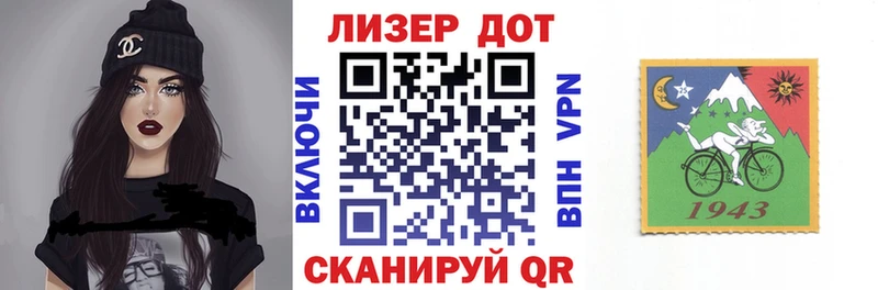 Марки NBOMe 1,5мг  Вилючинск 
