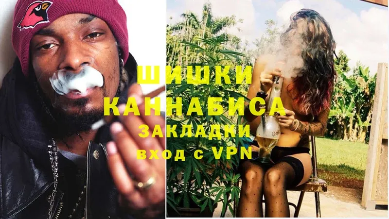 Бошки Шишки SATIVA & INDICA  Вилючинск 